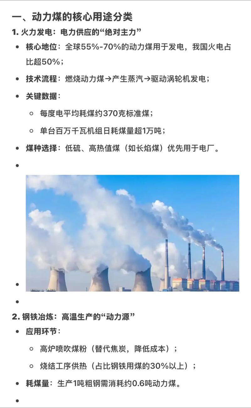 焦煤市场迎来新风向：供应与需求齐升